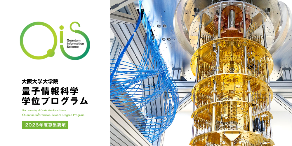 プログラムについて